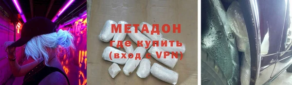 2c-b Богородицк