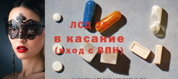 2c-b Богородицк