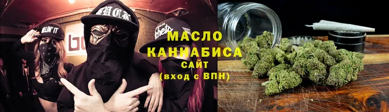 закладка  Новокузнецк  Дистиллят ТГК Wax 